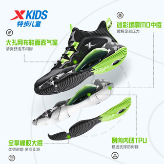 特步（XTEP）儿童童鞋中性缓震耐磨大国少年篮球鞋 黑/荧光电绿 41码