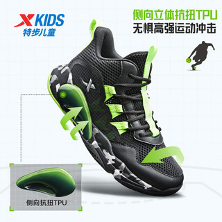 特步（XTEP）儿童童鞋中性缓震耐磨大国少年篮球鞋 黑/荧光电绿 38码