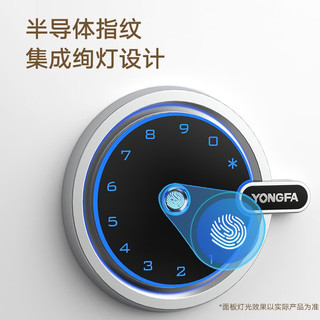 永发 保险箱（YONGFA）领君系列家用小型智能指纹密码保险柜防盗全钢30\/40cm 【高40CM】领君白40BPM3C-08