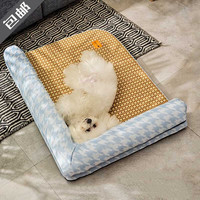沄筱宠物凉席窝猫窝狗窝狗睡垫 夏季睡垫凉席垫 猫咪狗狗冰垫可拆洗窝