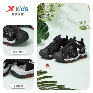 特步（XTEP）儿童童鞋夏季包头护趾凉鞋时尚百搭沙滩鞋 黑/新白色/钢铁红 34码