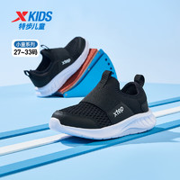 特步（XTEP）儿童童鞋中性简约网孔百搭一脚蹬跑鞋 黑 27码