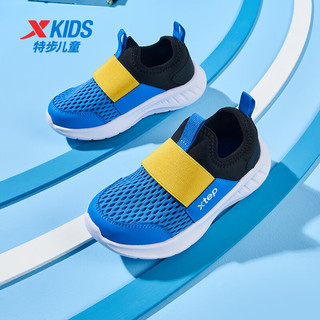 特步（XTEP）儿童童鞋中性简约网孔百搭一脚蹬跑鞋 北京蓝/黑 31码
