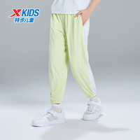 特步（XTEP）儿童童装夏季冰丝UPF50+长裤凉感透气裤子 花漾黄 120cm