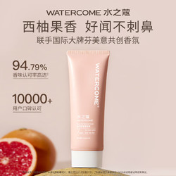 WATERCOME 水之蔻 身体脱毛膏温和脱毛  50g 1支