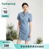热风（Hotwind）连衣裙女2024年夏季新款女士新中式盘扣设计感时尚显瘦牛仔裙子 06