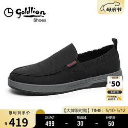 goldlion 金利来 男鞋时尚个性透气布鞋轻便舒适休闲鞋50021033201A-黑色-41码