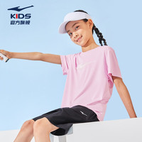 鸿星尔克男童t恤短袖儿童t恤简约中大童儿童短袖t恤 薰衣草紫 120cm