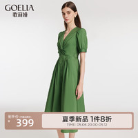 歌莉娅| 夏季  V领扭结棉布连衣裙  1C4C4K460 58G森林绿（预计5月27日） S（预计5月27日）