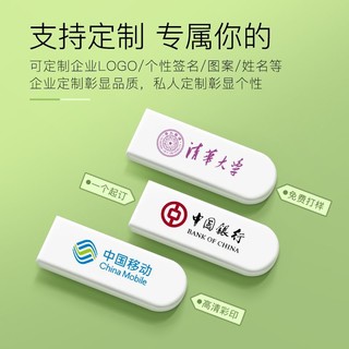 aigo 爱国者 u盘128g大容量高速手机电脑通用u盘办公优盘logo