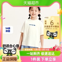 88VIP：迷你巴拉巴拉 男童女童T恤夏季宝宝儿童透气亲子装短袖T恤亲子装