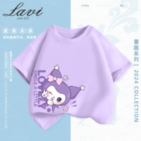 Lavi LAVL女童短袖t恤纯棉夏季2024新款中大童紫色半袖儿童夏装上衣薄