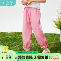 茵曼童装女童轻薄透气长裤2024夏季儿童宽松纯棉裤子中大童休闲裤 深粉红 150cm