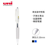 uni 三菱铅笔 UMN-307 按动中性笔 白杆黑芯 0.5mm 单支装