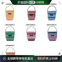 MARNI 日本直邮Marni 女士儿童编织迷你篮子包Pod Kid Bag M00332