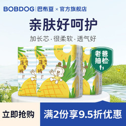 BoBDoG 巴布豆 柔薄纸尿裤拉拉裤xl男女宝婴儿学步裤淘气菠萝裤