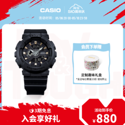 CASIO 卡西欧 旗舰店BA-110GA运动防水女士手表卡西欧BABY-G