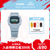 CASIO 卡西欧 G-SHOCK系列 42.8毫米电子腕表