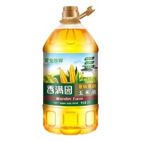 金龙鱼 香满园黄金珍鲜玉米油5L 植物甾醇食用油