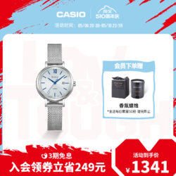 CASIO 卡西歐 SHEEN系列 29.2毫米石英腕表