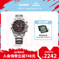 CASIO 卡西欧 蓝牙系列 EQB-1000XYDC-1A 男士太阳能手表 45.6mm 黑盘 镀黑不绣钢表带 圆形