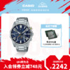 CASIO 卡西欧 旗舰店EQB-1200YD商务休闲防水手表男卡西欧官网正品EDIFICE