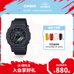 CASIO 卡西欧 旗舰店GA-2100BCE环保尼龙表带手表男 G-SHOCK