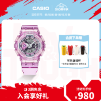 CASIO 卡西欧 旗舰店GMA-S110VW多彩透明运动手表女 G-SHOCK