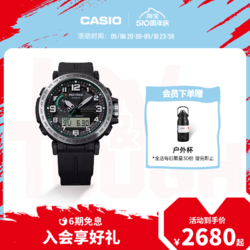 CASIO 卡西欧 旗舰店PRG-601户外运动太阳能手表男卡西欧官方正品 PROTREK