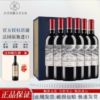 拉菲古堡 拉菲凱撒天堂古堡/凱薩干紅葡萄酒 750ml 6支整箱裝