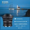 百亿补贴：SIGMA 适马 [Plus会员] 10-18mm F2.8 DC DN 超广角变焦镜头（索尼E卡口）