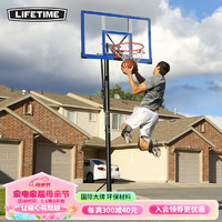 lifetime 良品生活 来福太户外运动室内室外活动打篮球投篮休闲比赛街头篮球 深蓝色