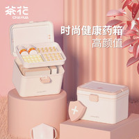 CHAHUA 茶花 塑料医药收纳箱手提多层医药箱 白色 1个装