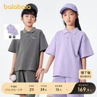 巴拉巴拉 童装儿童短袖套装男女童两件套2024夏装小大童polo亲子