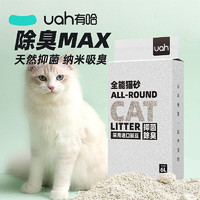 有哈 uah有哈全能猫砂原味无尘抑菌除臭6L 全能混合猫砂2.5kg*1包