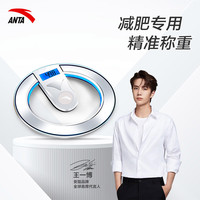 ANTA安踏体重秤家用精准电子秤秤减肥人体秤 高精度屏幕耐用