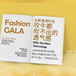 Enternal Summer 盛夏光年 Fashion Gala婴儿纸尿裤L码