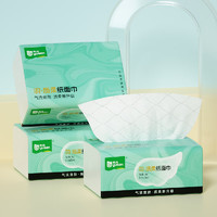 yusen 雨森 抽纸4层加厚原生木浆卫生纸擦手纸家用厕纸 3包