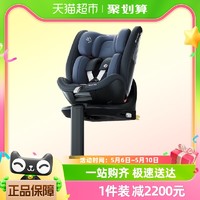 MAXI-COSI 迈可适 Maxicosi迈可适安全座椅婴儿车载0-7岁儿童旋转汽车用宝宝椅isize