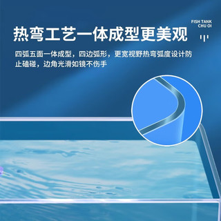 鹦鹦怪鱼缸客厅塑料中小型金鱼缸亚克力生态缸斗鱼缸家用智能溪流缸 40蓝色专业套餐（彩灯+过滤增氧二合一）