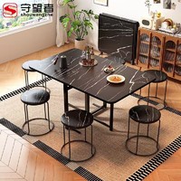 守望者 餐桌家用折叠方形桌子小户型客厅多功能创意吃饭桌子