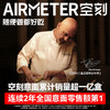 AIRMETER 空刻 面意面意大利面条速食面空客全口味组合2盒装