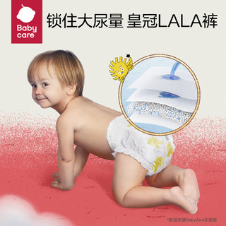 babycare皇室狮子王国拉拉裤XL*2、XL*1+XXL*1山海经尿不湿