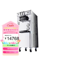 NGNLW 冰淇淋机商用全自动圣代甜筒机立式冰激凌机摆摊机器   CKX300PRO-A19