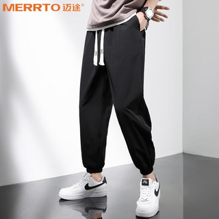 MERRTO 迈途 纯色冰丝裤子男士夏季薄款休闲大码潮流宽松速干裤九分运动裤H MT-2301黑色