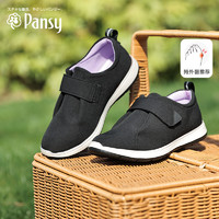 Pansy 日本女鞋宽脚胖脚拇外翻妈妈鞋轻便防滑魔术贴健步鞋单鞋春