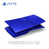 SONY 索尼 PS5主机盖 - 钴晶蓝（轻薄版）