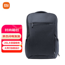 Xiaomi 小米 商旅多功能包商務電腦包15.6英寸雙肩背包雙倉大容量防潑水深灰色