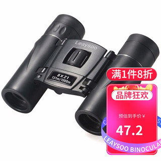 leaysoo 雷龙 奇影8X21迷你双筒望远镜高清高倍专业级便携可折叠户外演唱会