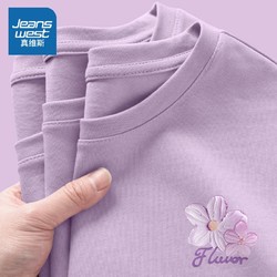 JEANSWEST 真维斯 香芋紫纯棉短袖t恤女2024夏季新款设计感小众半袖体恤上衣